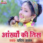 Aankhyo Ki Tis