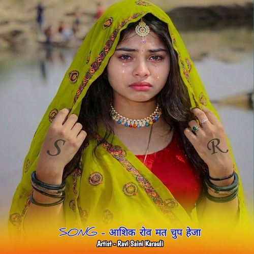 Aashiq Rove Mat Chup Hoja -Sad Song
