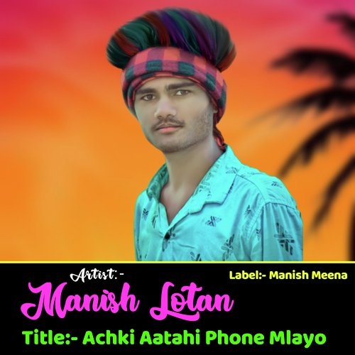 Achki Aatahi Phone Mlayo