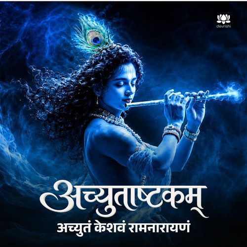Achyutashtakam - Achyutam Keshavam
