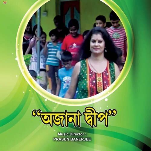 Ajana Dweep