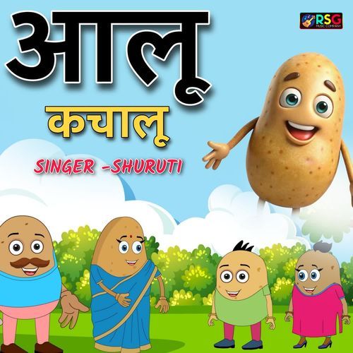 Aloo Kachalu