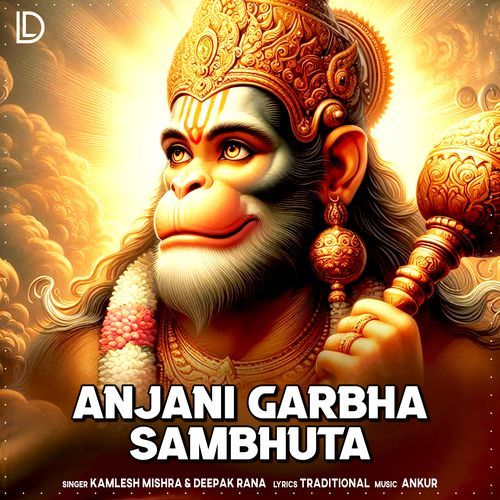 Anjani Garbha Sambhuta