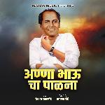 Anna Bhau Cha Palna