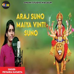 Araj Suno Maiya Vinti Suno-GRERSz1ZUXI