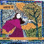 Asadh Mein