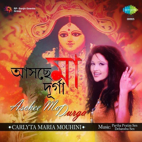 Aschee Ma Durga_poster_image