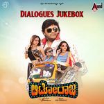 Yaako Nan Hinde Bididiya