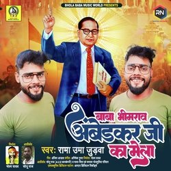 Baba Bhimrav Ambedkar Ji Ka Mela-KiRYSDwIQF4