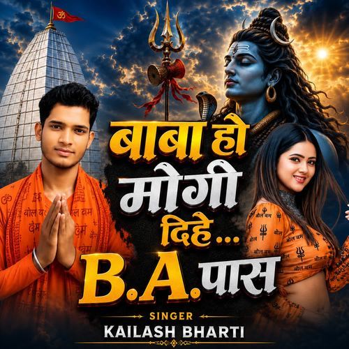 Baba Ho Mogi Dihe B.A Pas