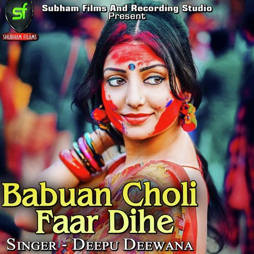 Babuan Choli Faar Dihe