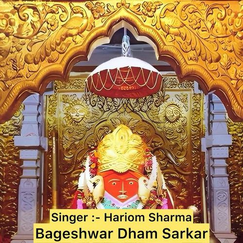 Bageshwar Dham Sarkar