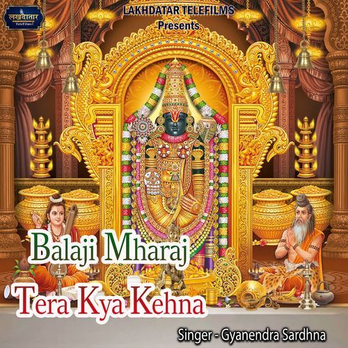 Balaji Mharaj Tera Kya Kehna