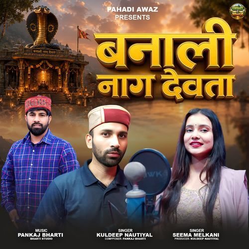 Banali Naag Devta