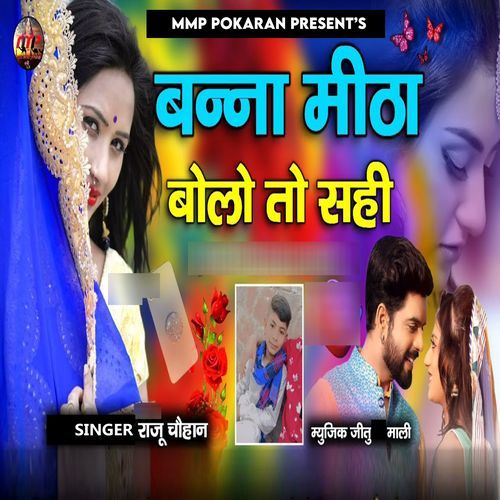 Banna Mitha Bolo To Sahi