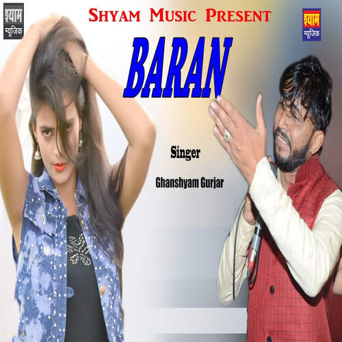 Baran