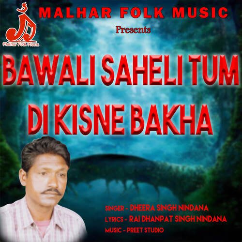 Bawali Saheli Tum Di Kisne Bakha