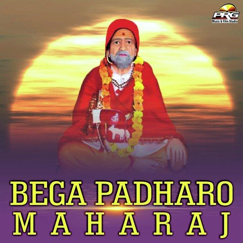 Bega Padharo Maharaj