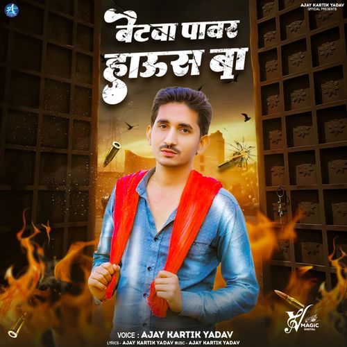 Betwa Power House Ba