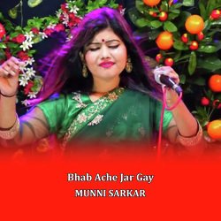 Bhab Ache Jar Gay-CR4jaDBlXUc