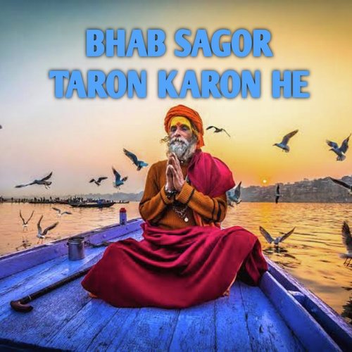 Bhabo Sagar Taran Karan He