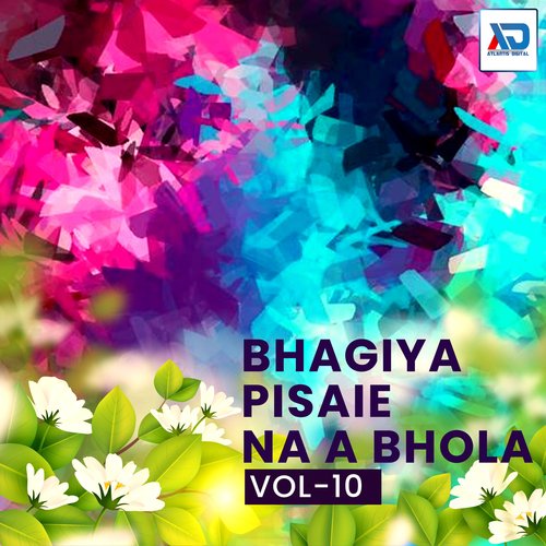 Bhagiya Pisaie Na A Bhola, Vol. 10