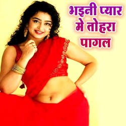 Bhaini Pyar Me Tohara Pagal-HV00CANgaEE