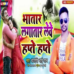 Bhatar Lagatar Lewe Hapte Hapte-QzcdcwV-bUc