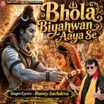 Bhola Biyahwan Aaya Se