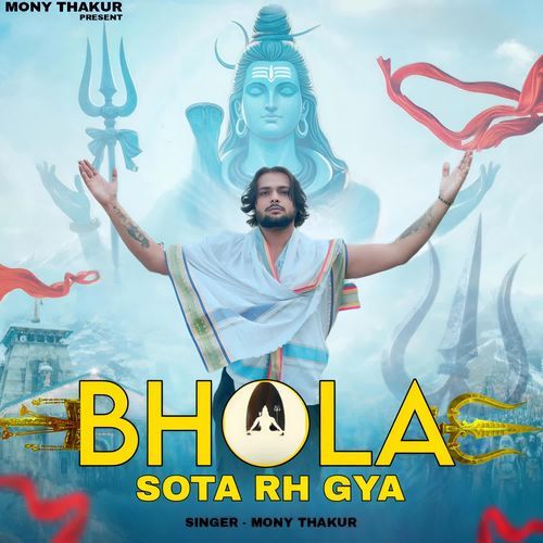 Bhola sota rh gya