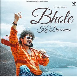 Bhole Ka Deewana-IzojfD5xB2w