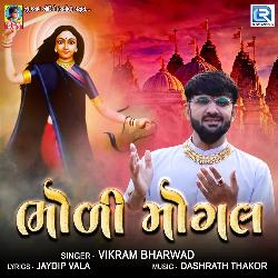 Bholi Mogal-XQINSRMHdXg