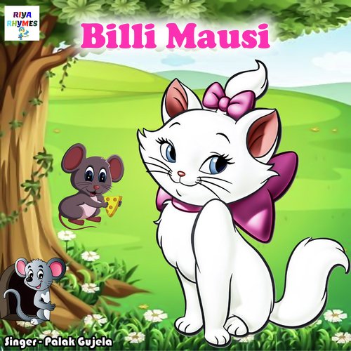Billi Mausi (Hindi)