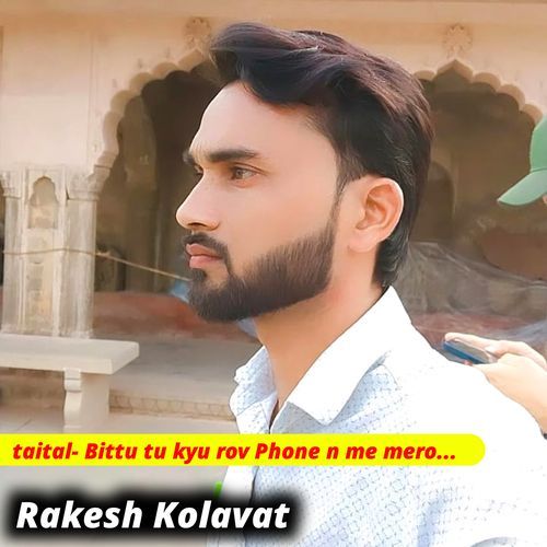 Bittu Tu Kyu Rov Phone N Me Mero