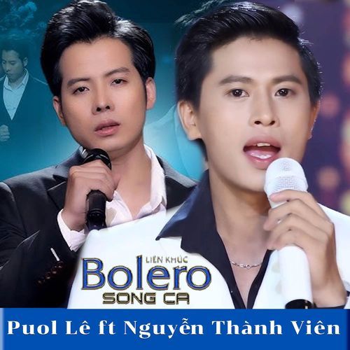 Ngại Ngùng cover art