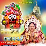 Chaka Chaka Chakanayana