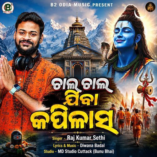Chala Chala Jiba Kapilash