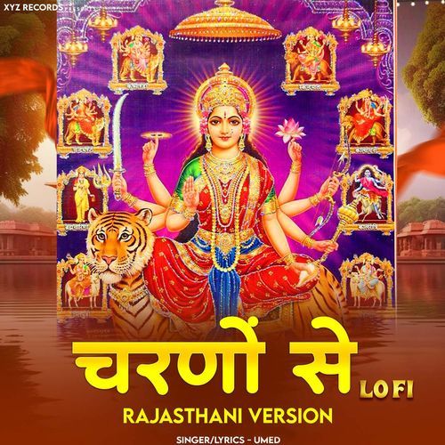 Edana Mata Tabar Ne Apnalyo cover art