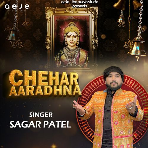 Chehar Mata Aaradhana