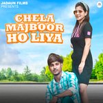 Chela Majboor Ho Liya