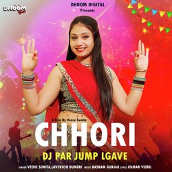 Chhori DJ Par jump Lgave-KFo5fgxYfXc