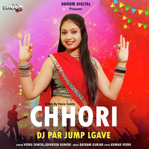 Chhori DJ Par jump Lgave