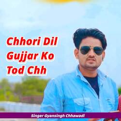 Chhori Dil Gujjar Ko Tod Chh