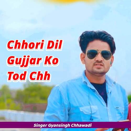 Chhori Dil Gujjar Ko Tod Chh