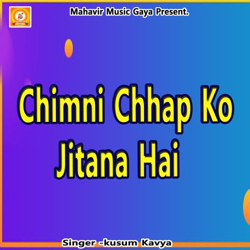 Chimni Chhap Ko Jitana Hai