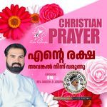 Christian Prayer Episode 916 (Ente Raksha Avankal Ninnu Varunnu)