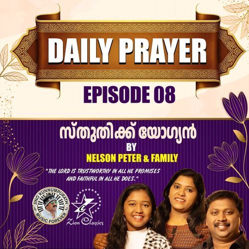 Daily Prayer  Episode 8