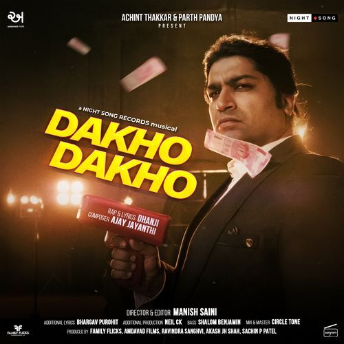 Dakho Dakho (From "Jai Mata Ji")