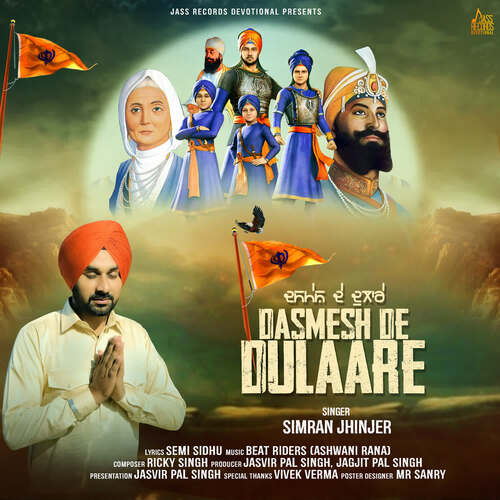 Dashmesh De Dulaare