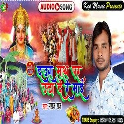 Daura Math Par Utha de re (Bhakti Video Song)-HUUpay1gWx4